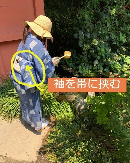 手水舎の和服の袖処理